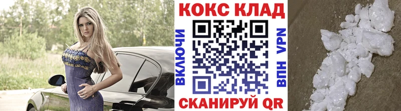 Цена Киселёвск Alpha PVP  Кокаин  NBOMe  ГАШ  Мефедрон 