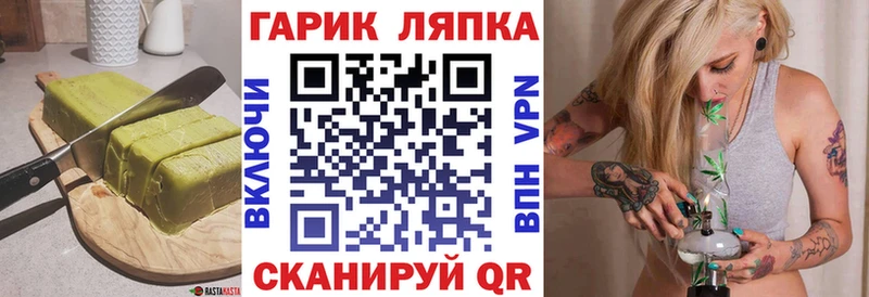 нарко площадка клад  Киселёвск  Canna-Cookies марихуана  ссылка на мегу сайт 