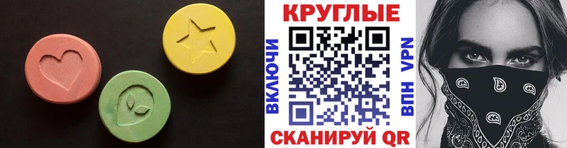 блэк спрут   Киселёвск  Ecstasy ешки 