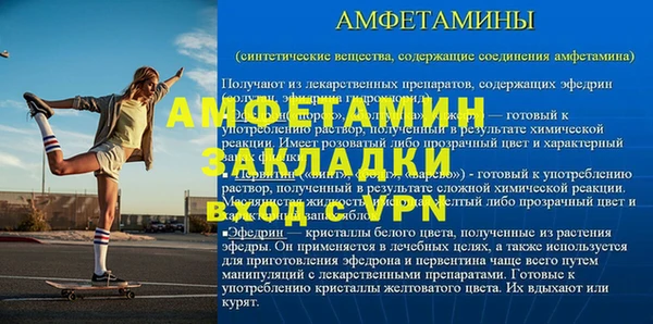Альфа ПВП Баксан