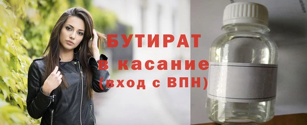 мет Балабаново