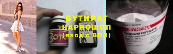 герыч Балахна