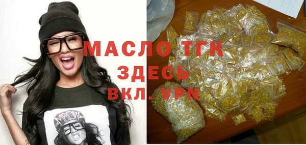 мет Балабаново