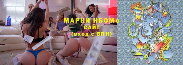 герыч Балахна