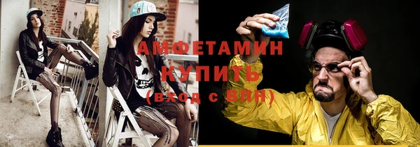мет Балабаново