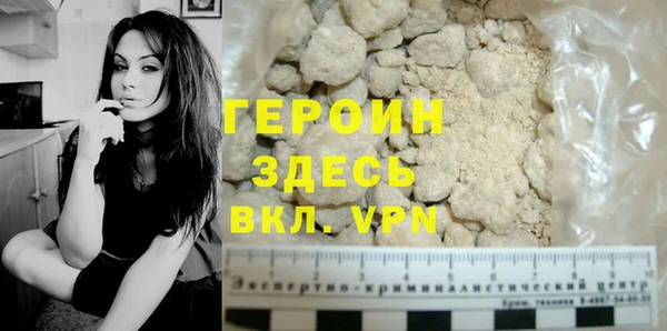 герыч Балахна