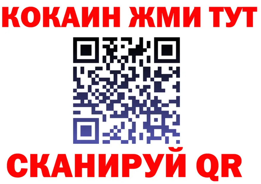 МЯУ-МЯУ мука как войти это hydra Киселёвск