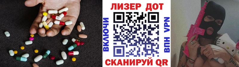 ЛСД экстази ecstasy  Киселёвск 