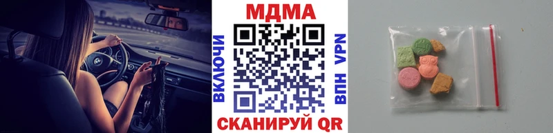МДМА Molly  купить наркотик  Киселёвск 
