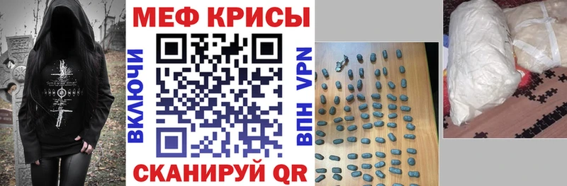 МЕФ мука  Киселёвск 