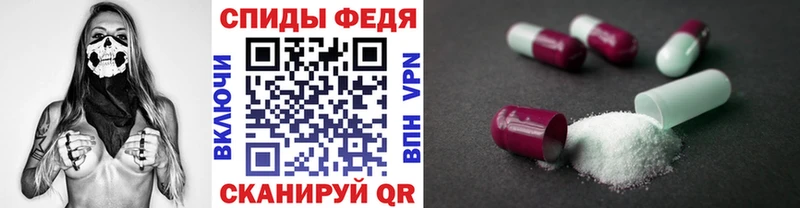 Метамфетамин витя даркнет сайт Киселёвск