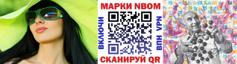 даркнет клад  ОМГ ОМГ ТОР  Киселёвск  Наркотические марки 1500мкг 